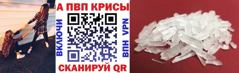 Наркота Дивногорск АМФЕТАМИН Alpha-PVP МЕФ Экстази Каннабис