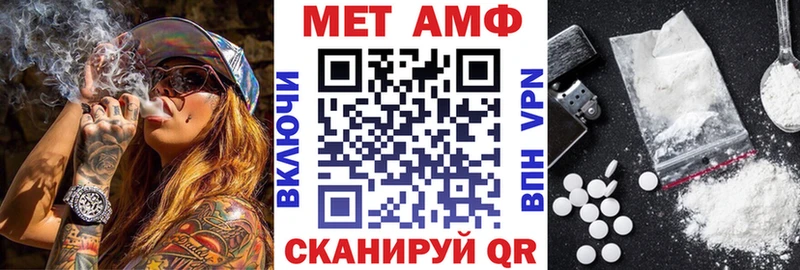 АМФ 97%  купить  сайты  Дивногорск 