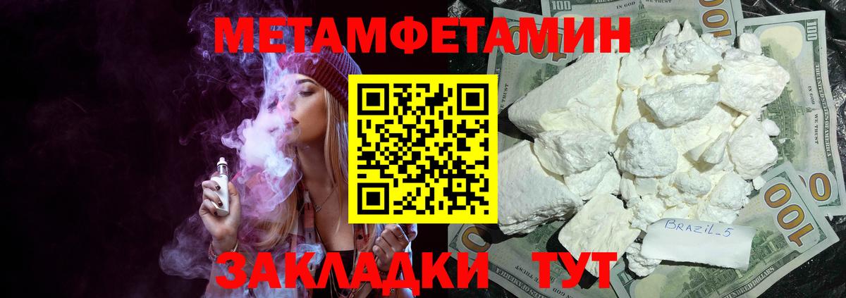 Amphetamine 98%  АМФ  Дивногорск  Вход с VPN 