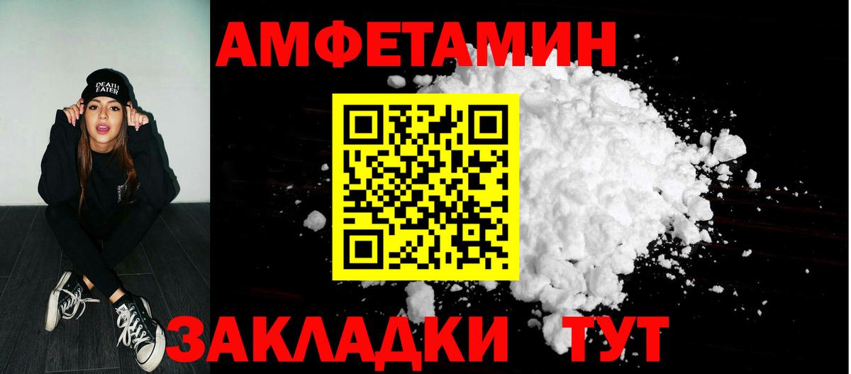 Amphetamine 98%  Дивногорск 