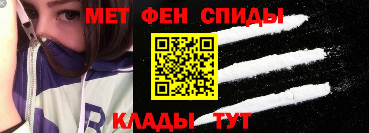 КОКАИН  Вход с VPN  Меф   ГАШ  A PVP СК   Дивногорск  ГАШИШ 