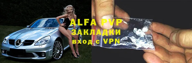 ОМГ ОМГ зеркало  Дивногорск  Alfa_PVP СК  цена  