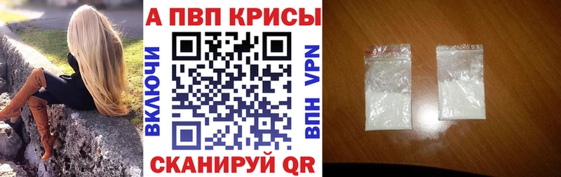 Alpha-PVP VHQ  Дивногорск 