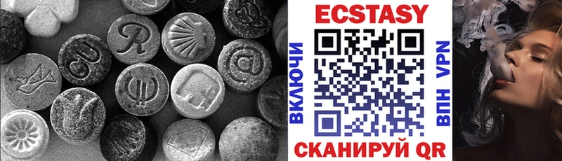 Ecstasy таблы  Дивногорск 