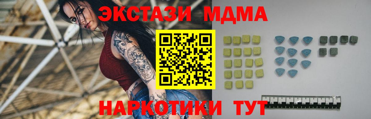 Ecstasy mix Дивногорск