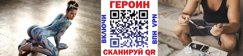 kraken как войти  Дивногорск  Героин белый 