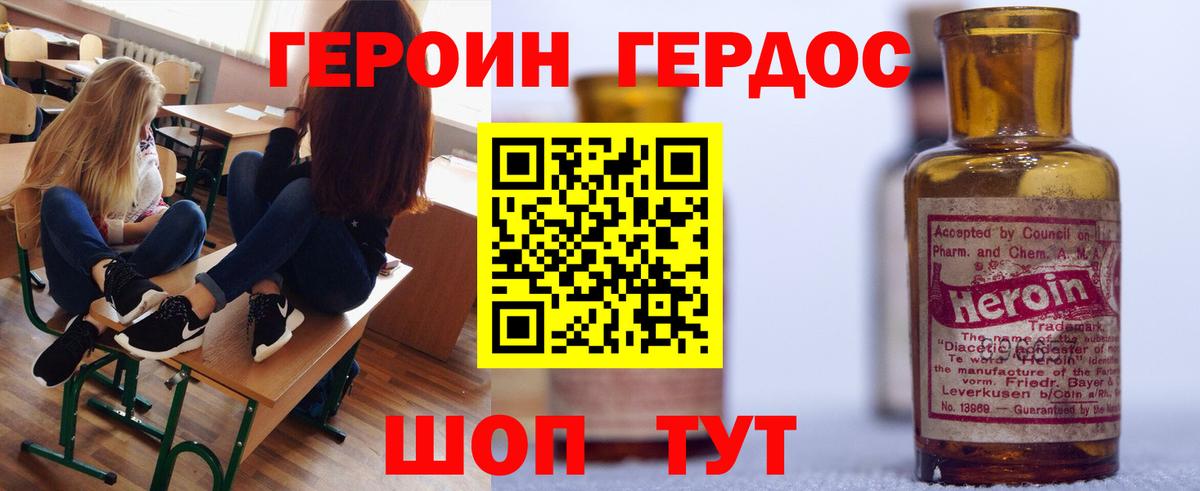 МАРИХУАНА  Дивногорск  Мед  Гашиш  МЕФ  Вход с VPN  25-NBOMe  Cocaine  Альфа ПВП  МДМА 