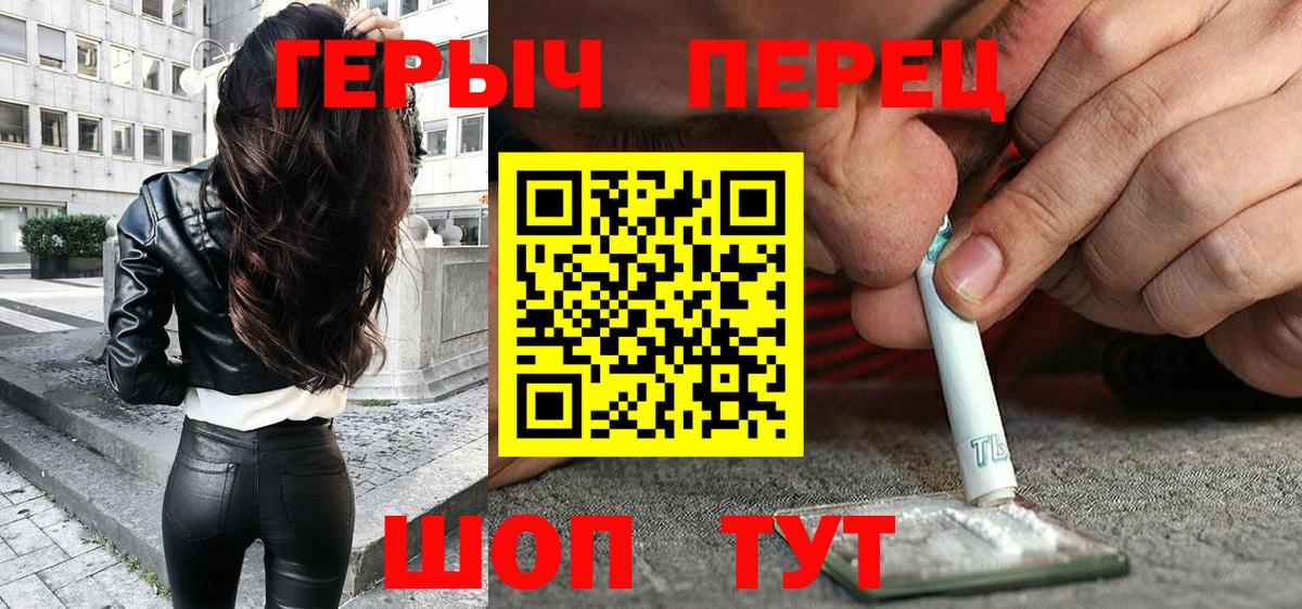 Героин афганец  Дивногорск 