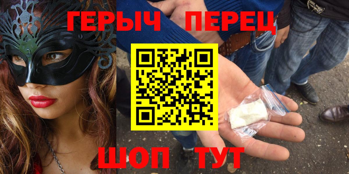 Героин Афган Дивногорск