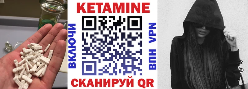 магазин продажи наркотиков  Дивногорск  КЕТАМИН VHQ 