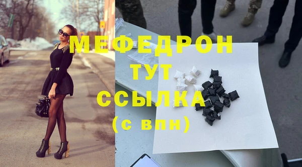 ГАЛЛЮЦИНОГЕННЫЕ ГРИБЫ Магас