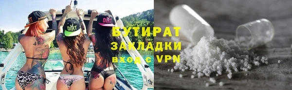 ГАЛЛЮЦИНОГЕННЫЕ ГРИБЫ Магас