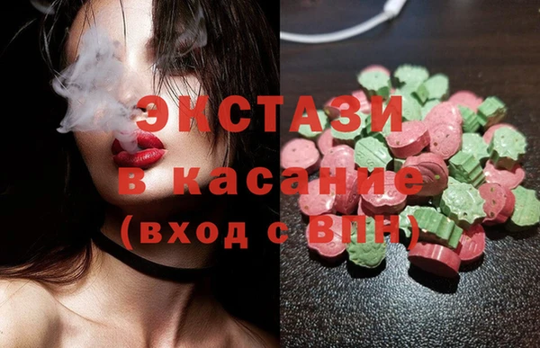 ГАЛЛЮЦИНОГЕННЫЕ ГРИБЫ Магас