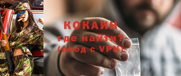 мескалин Майский