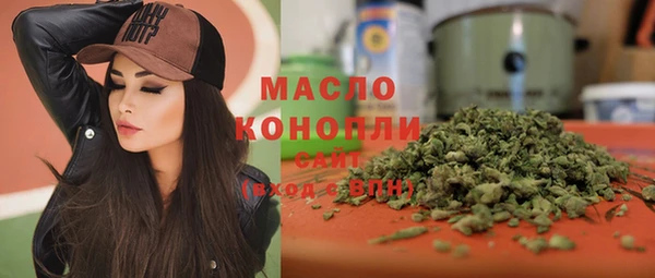 ГАЛЛЮЦИНОГЕННЫЕ ГРИБЫ Магас