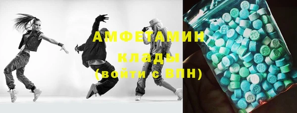 мескалин Майский