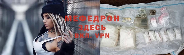 ECSTASY Орск