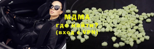 ГАЛЛЮЦИНОГЕННЫЕ ГРИБЫ Магас