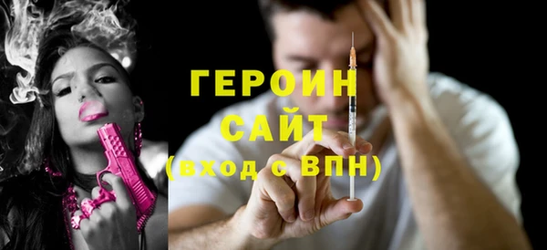 ГАЛЛЮЦИНОГЕННЫЕ ГРИБЫ Магас
