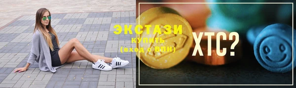 ECSTASY Великий Новгород