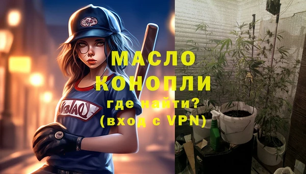 мескалин Майский