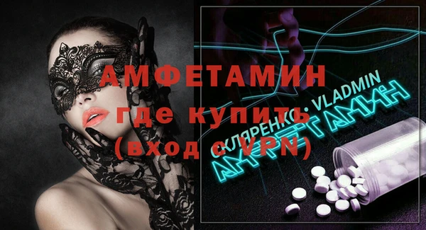 мескалин Майский