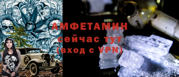 мескалин Майский