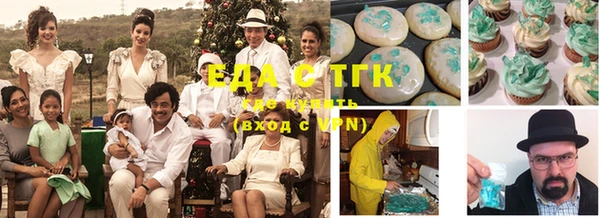 ГАЛЛЮЦИНОГЕННЫЕ ГРИБЫ Магас