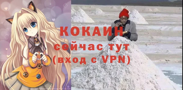 герыч Магадан