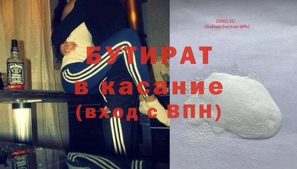 ГАЛЛЮЦИНОГЕННЫЕ ГРИБЫ Магас
