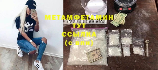 мескалин Майский