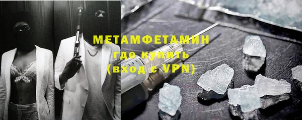 мескалин Майский