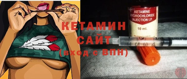 ГАЛЛЮЦИНОГЕННЫЕ ГРИБЫ Магас