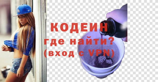 мескалин Майский