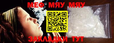 MESCALINE Бийск