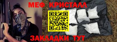 мдма Гусев