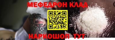 спиды Беслан