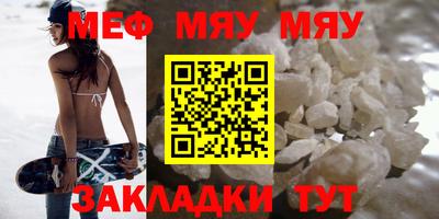 спиды Беслан