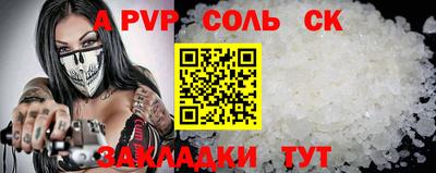 мдма Гусев