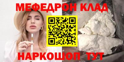 кристаллы Берёзовский