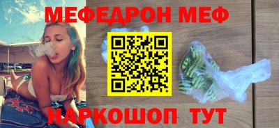 мдма Гусев