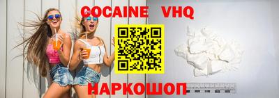 MESCALINE Бийск