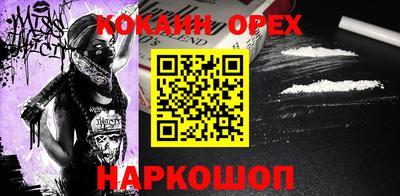 кристаллы Берёзовский