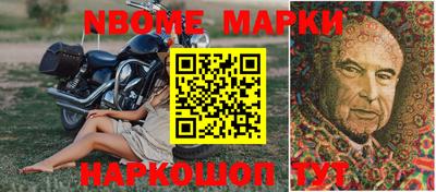 спиды Беслан