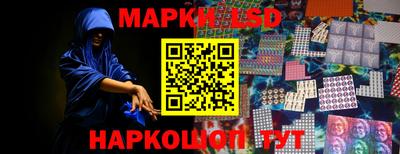 спиды Беслан