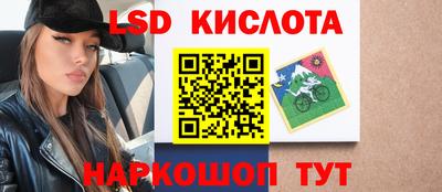 марки lsd Гай