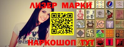 MESCALINE Бийск