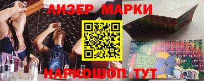 MESCALINE Бийск