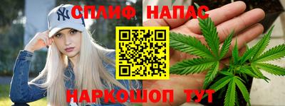 спиды Беслан