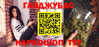 спиды Беслан